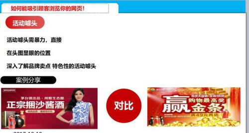 年終公關(guān)活動(dòng)策劃 打造品牌影響力的收官之作