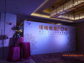 廈門炫奇季策劃 專業(yè)公關(guān)與活動(dòng)策劃的首選