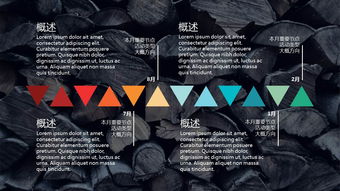 黑白高大上公關(guān)活動(dòng)策劃PPT模板下載