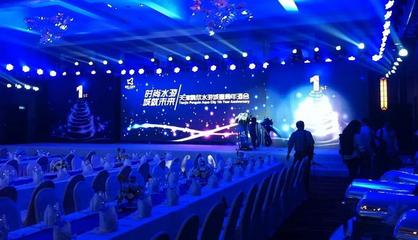 晚會活動策劃全攻略 從創意到執行的系統化流程