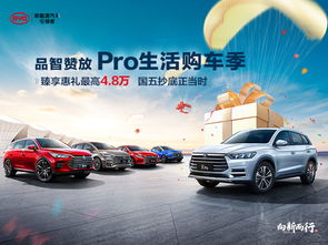 福州青口直營店 專業汽車銷售服務，開啟您的品質出行之旅